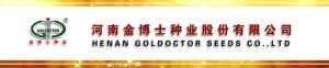 河南金博士種業股份有限公司 河南金博士種業股份有限公司