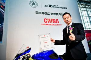 陳樞[國貴賽車科技CEO]