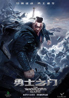 戴夫·巴蒂斯塔