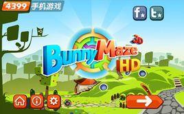 兔子迷宮大冒險HD