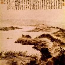 《淮揚潔秋圖》 《淮揚潔秋圖》