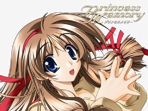 《公主的回憶》