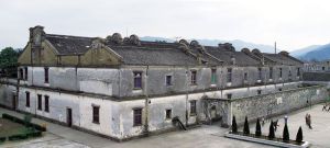 虞氏舊宅建築群 虞氏舊宅建築群