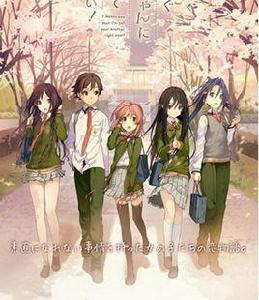 現在就想告訴哥哥,我是妹妹! 現在就想告訴哥哥,我是妹妹!