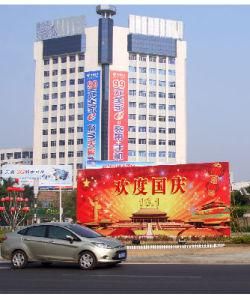 湛江新聞網 湛江新聞網