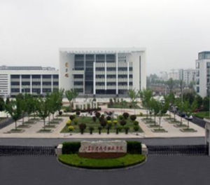 江蘇建築職業技術學院 江蘇建築職業技術學院