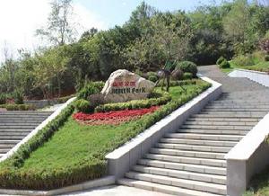 山體公園 山體公園