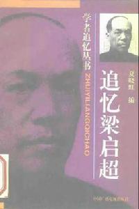 獻身甘作萬矢的 獻身甘作萬矢的