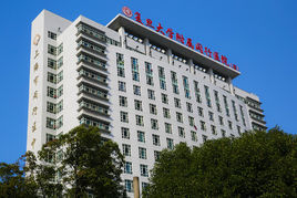 閔行區中心醫院 閔行區中心醫院