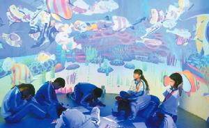 社會主義核心價值觀體驗館 社會主義核心價值觀體驗館