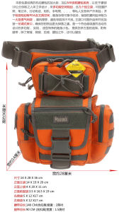 馬蓋先Magforce 0427