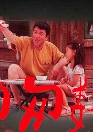 匆匆數年 匆匆數年