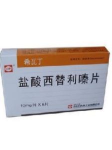 鹽酸西替利嗪片 鹽酸西替利嗪片