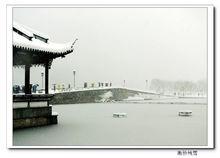 斷橋殘雪[西湖十景之一]