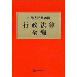 國務院關於老幹部離職休養的暫行規定 國務院關於老幹部離職休養的暫行規定