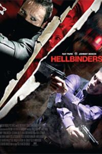 地獄煞星 地獄煞星