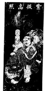 紫微高照 紫微高照