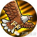 劉伯欽[刀塔西遊中的人物]