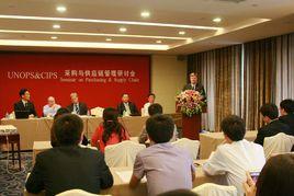 採購與供應管理專業[學科專業]