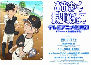 《振臂高揮》 《振臂高揮》