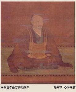 朝倉孝景十七條 朝倉孝景十七條