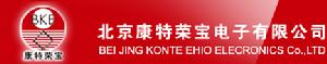 北京康特榮寶電子有限公司 北京康特榮寶電子有限公司