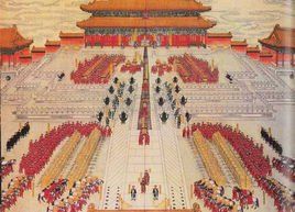 古代官職 古代官職