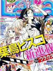 幕後之人 幕後之人