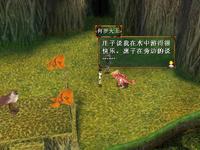 何羅大王 何羅大王