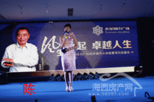 風水大師陳帥佛