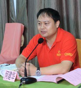 常務副總裁 常務副總裁