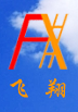 石家莊飛翔材料技術有限公司 石家莊飛翔材料技術有限公司