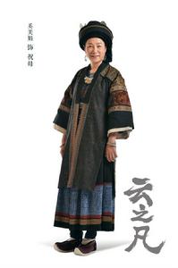 仙劍外傳[電視劇]