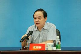 張榮林[中國郵政集團公司副總經理]