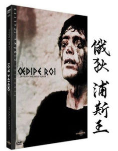 古希臘三大悲劇 古希臘三大悲劇