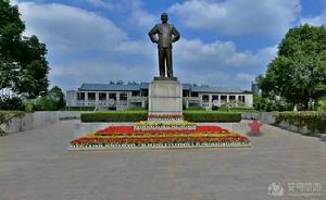 江蘇省淮安市周恩來故里旅遊景區 江蘇省淮安市周恩來故里旅遊景區