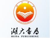 湖大書局 湖大書局
