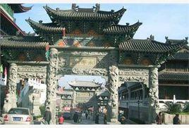 永寧村[雲南省大理市喜洲鎮永寧村]