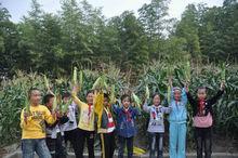 北海國小[浙江省紹興市北海國小]
