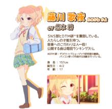 斯特拉的魔法[くろば·U著作的四格漫畫]