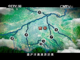 八水繞長安 八水繞長安