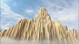 共仰瞻風 共仰瞻風