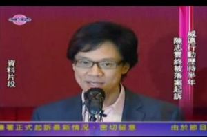 香港有線娛樂新聞台