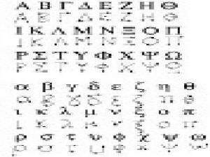 希臘字母