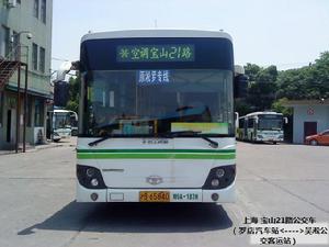 上海 寶山21路公車
