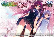 灰色的樂園[FrontWing製作的遊戲]