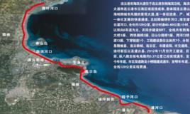 濱海大道[連雲港海濱大道]