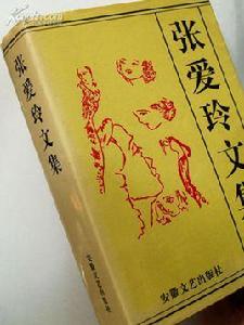 中國人的宗教 中國人的宗教