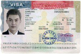 商務簽證 商務簽證