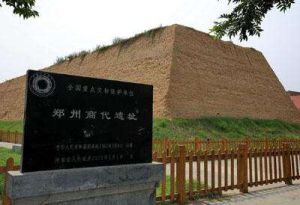 鄭州商代遺址
